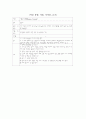 AGE case study 14페이지