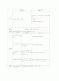 AGE case study 17페이지