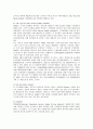 페덱스의 조직관리 성공사례 4페이지