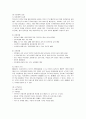 BBQ의 고객만족경영 성공사례 6페이지