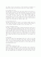 마이스페이스의 성공전략 분석 4페이지