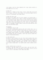 마이스페이스의 성공전략 분석 5페이지