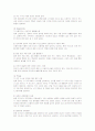 현대카드의 디자인경영 성공사례 4페이지