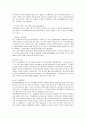 olleh KT의 교육훈련 분석 6페이지
