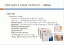 PARKINSON DISEASE (파킨슨병) 16페이지