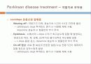 PARKINSON DISEASE (파킨슨병) 19페이지