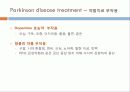 PARKINSON DISEASE (파킨슨병) 20페이지