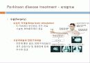 PARKINSON DISEASE (파킨슨병) 21페이지