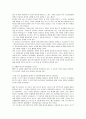페덱스(FedEx)의 리더쉽과 조직 분석 6페이지