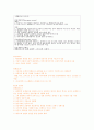 경희대학교음악교육대학원 기출문제 및 정답 34페이지