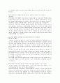 최근 대기업 서류전형 합격자들의 자기소개서 베스트예문모음 4페이지