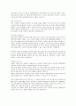 최근 대기업 서류전형 합격자들의 자기소개서 베스트예문모음 7페이지