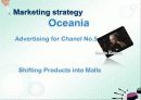 샤넬 company profiling (영문) 10페이지
