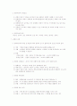 조직행태론,학습이론,욕구계층이론,동기이론 등 정리 15페이지