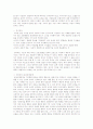Pavlov와 Skinnerd의 행동주의 학습이론, Bandurad의 사회학습이론, Lorenz의 동물생태학, Piaget의 인지이론, Kohlberg의 도덕발달이론, Chomsky의 생득적 언어발달이론, Erikson의 심리사회적 이론, 정보처리이론, 3페이지