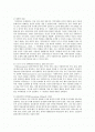 가치가 충돌을 일으킬 경우 어떻게 해결할 것인지 정리하고 로스만의 모델 유형을 정리하고 로스만 모델에 따른 지역사회복지사의 역할 제시  2페이지