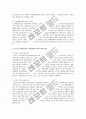가치가 충돌을 일으킬 경우 어떻게 해결할 것인지 정리하고 로스만의 모델 유형을 정리하고 로스만 모델에 따른 지역사회복지사의 역할 제시  4페이지