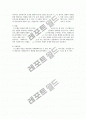 가치가 충돌을 일으킬 경우 어떻게 해결할 것인지 정리하고 로스만의 모델 유형을 정리하고 로스만 모델에 따른 지역사회복지사의 역할 제시  6페이지
