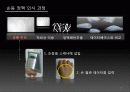 생체인식 보안기술 10페이지
