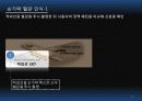생체인식 보안기술 19페이지