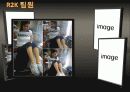 생체인식 보안기술 35페이지