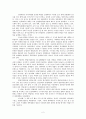 [중국사:아편전쟁 이후~5.4운동 이전]중국 변법자강운동에 대한 자신의 느낌과 평가  2페이지