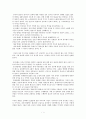 동아시아 불교전파 1페이지