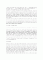 [현대문학강독]이인직의 혈의루 작품의 줄거리와 문학사적 의미 6페이지