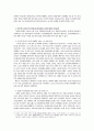 일제수난기념교회 밀양마산교회 7페이지