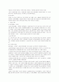 [사회복지개론]사회복지 역사 연구의 필요성 설명 2페이지