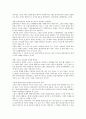 사회복지실천과정과 비에스텍의 7대원칙(3매), 우리나라 공적연금제도의 연계제도 내용과 문제점, 우리나라에서 시행되고 있는 사회복지제도나 정책중에서 문제점을 지적하고 개선방안 있으면 제출 2페이지
