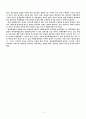 청소년 상담관련 논문요약(청소년의 내외통제성 및 성별이상담태도와 상담만족도에 미치는 영향-경남대 교육대학원 석사논문) 11페이지