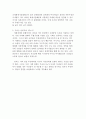 [인문과학] 지역경제통합의 단계별 특징을 요약하고 경제통합으로 인하여 관세가 철폐되었을 경우의 경제적 효과와 경제통합이 세계경제에 바람직한지에 대해 설명 5페이지