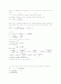 자동제어 Modern Control and Systems CDP문제  4페이지