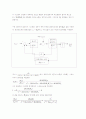 자동제어 Modern Control and Systems CDP문제  5페이지