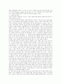기억촉진을 유발시키는 광고분석과 소비자의 기억촉진을 증대시키는 방법에 대한 연구자료  7페이지