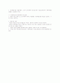 성인평생교육의등장과발전 16페이지