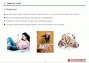 Converse 마케팅 사례 분석(영문) 7페이지