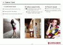 Converse 마케팅 사례 분석(영문) 8페이지
