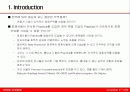 ISO 9000과 기업성과(논문발표 Frame) 2페이지