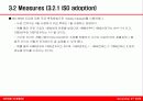 ISO 9000과 기업성과(논문발표 Frame) 15페이지