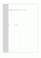 [물리화학실험]어는점내림에 의한 분자량 측정&굴절율측정 7페이지