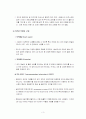 터치스크린 기술,시장, 특허동향 3페이지