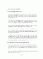 터치스크린 기술,시장, 특허동향 29페이지