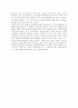 휴대폰의 편리함 속에 감추어진 단점 4페이지