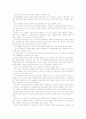 [사회적역할의이해D형]다수결원칙이 정치적 의사결정의 정당한 방법이 되기 위한 조건 5페이지