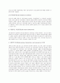 [금융규제감독][금융규제][금융감독][금융분쟁][금융]금융규제감독의 목적, 금융규제감독의 내용, 금융규제감독의 수단, 금융규제감독의 자본시장 효율성제고, 금융규제감독의 정책방향, 금융규제감독의 평가 분석 4페이지