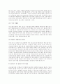 [금융규제감독][금융규제][금융감독][금융분쟁][금융]금융규제감독의 목적, 금융규제감독의 내용, 금융규제감독의 수단, 금융규제감독의 자본시장 효율성제고, 금융규제감독의 정책방향, 금융규제감독의 평가 분석 6페이지