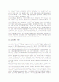 [금융규제][금융][금융감독][금융기관][금융규제개혁][금융감독위원회]금융규제의 개념, 금융규제의 목적, 금융규제의 필요성, 금융규제의 내용, 금융규제의 개선방향, 금융규제의 개선을 위한 제언 고찰 3페이지