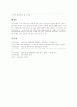 [금융규제][금융][금융감독][금융기관][금융규제개혁][금융감독위원회]금융규제의 개념, 금융규제의 목적, 금융규제의 필요성, 금융규제의 내용, 금융규제의 개선방향, 금융규제의 개선을 위한 제언 고찰 15페이지